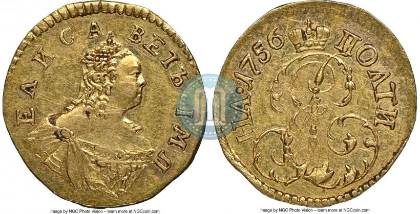 Фото Полтина 1756 года  