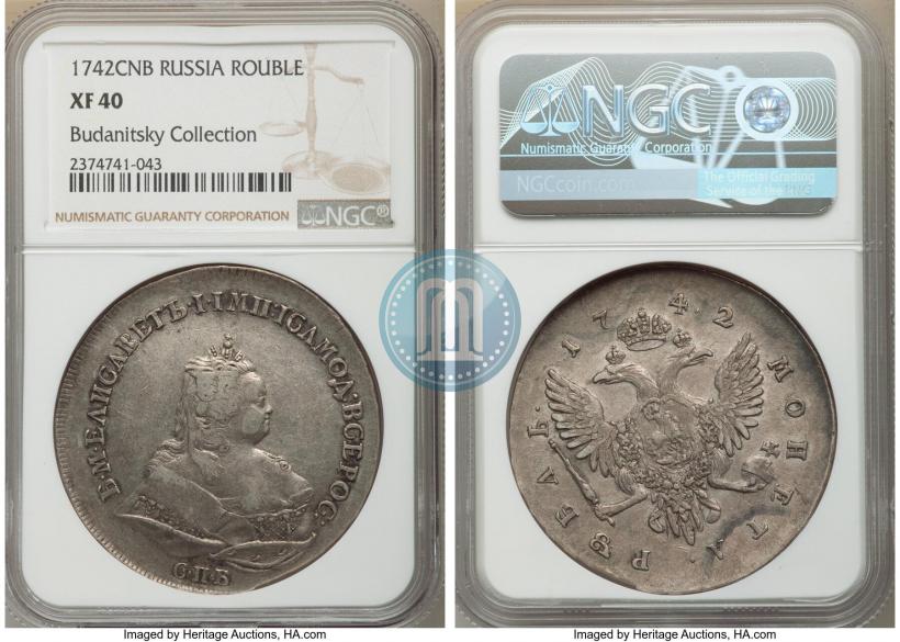 Picture 1 rouble 1742 year СПБ 