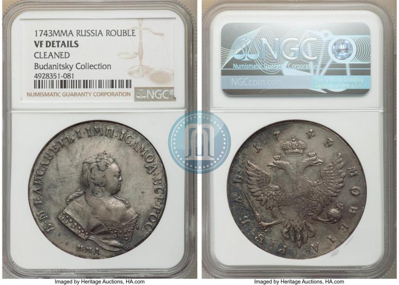 Picture 1 rouble 1743 year ММД 