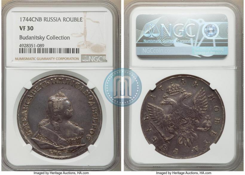 Picture 1 rouble 1744 year СПБ 