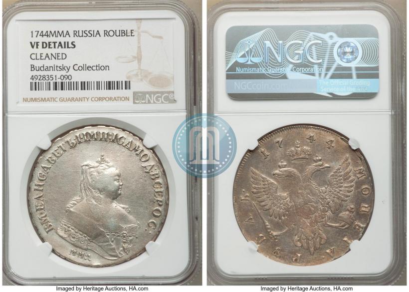 Picture 1 rouble 1744 year ММД 