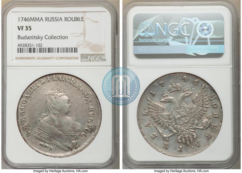 Picture 1 rouble 1746 year ММД 