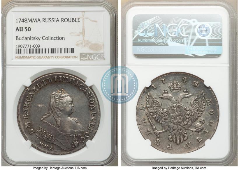 Picture 1 rouble 1748 year ММД 