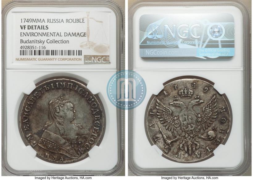 Picture 1 rouble 1749 year ММД 