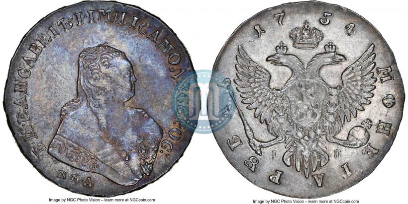 Фото 1 рубль 1754 года ММД-IП 