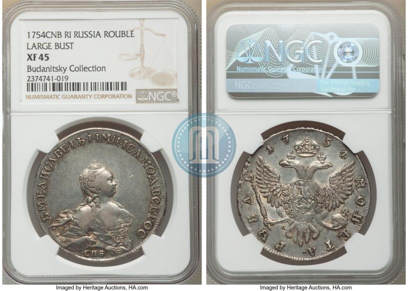 Picture 1 rouble 1754 year СПБ-ЯI "Portrait by Benjamin Scott"