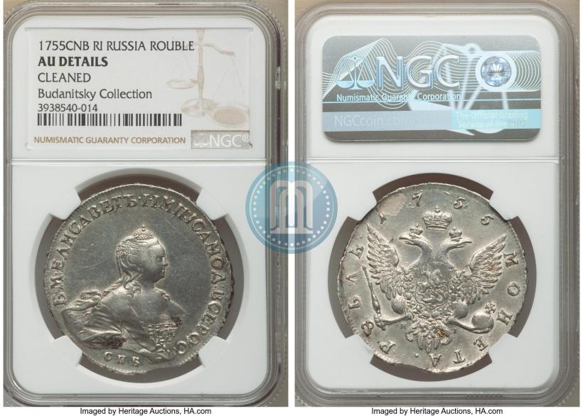 Picture 1 rouble 1755 year СПБ-ЯI 