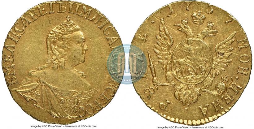 Фото 1 рубль 1757 года  
