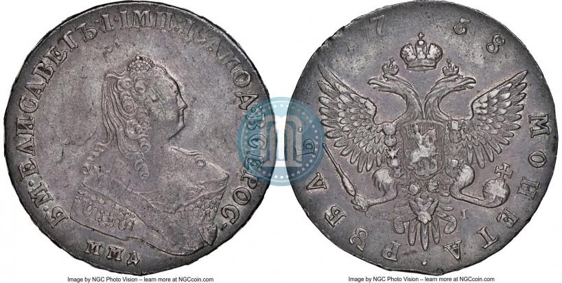 Picture 1 rouble 1758 year ММД-ЕI 