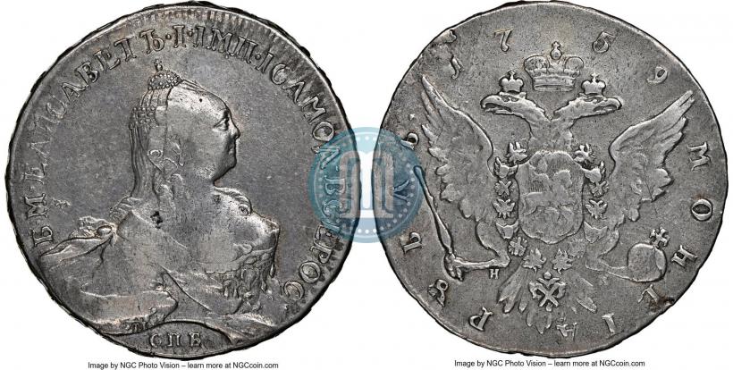 Picture 1 rouble 1759 year СПБ-НК 