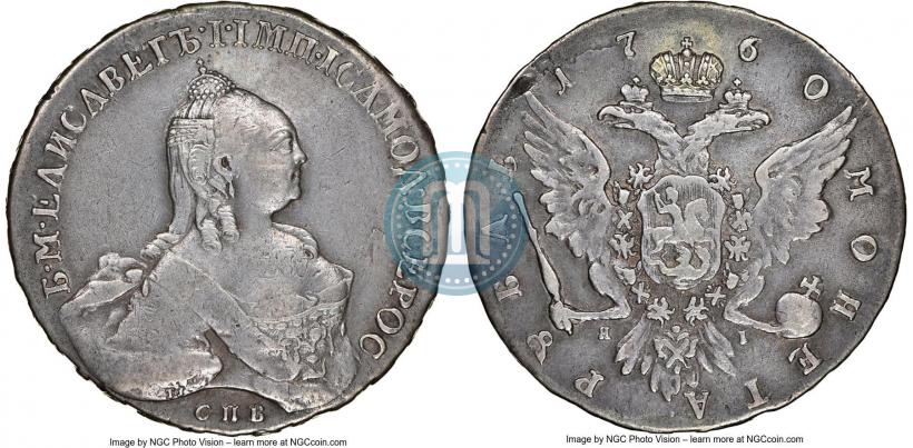 Picture 1 rouble 1760 year СПБ-ЯI 