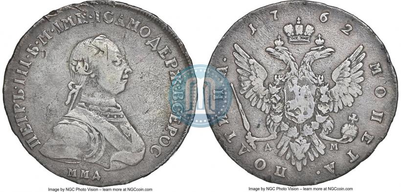 Picture Poltina 1762 year ММД-ДМ 