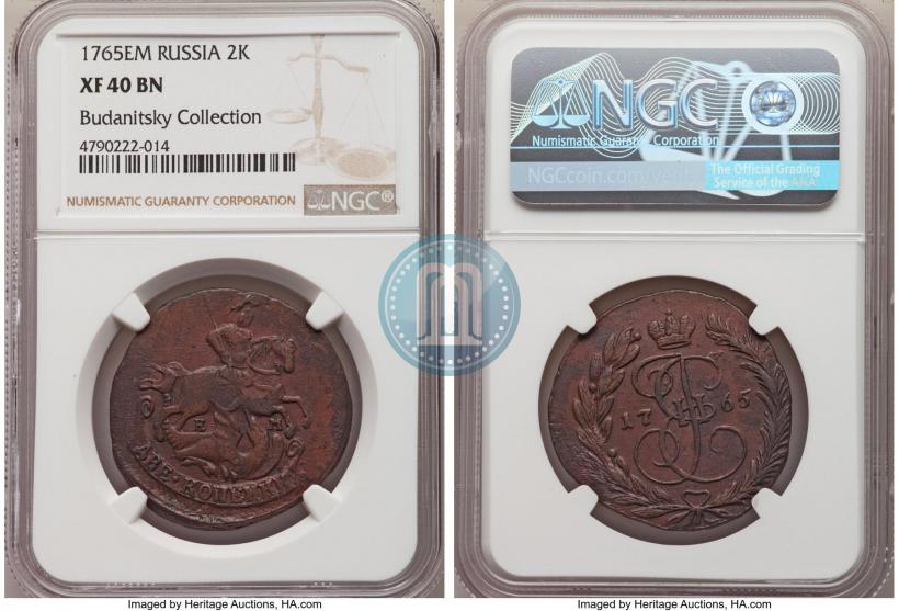 Фото 2 копейки 1765 года ЕМ 