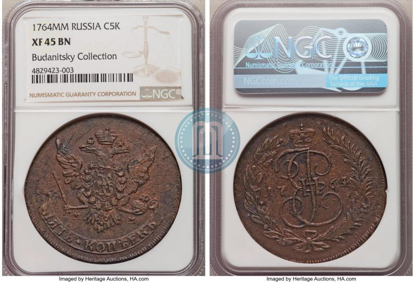 Picture 5 kopecks 1764 year ММ 