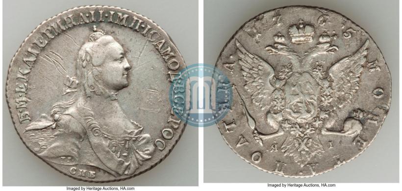 Фото Полтина 1765 года СПБ-ЯI 