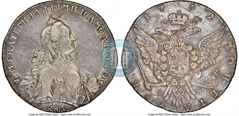 Picture 1 rouble 1762 year ММД-ДМ 