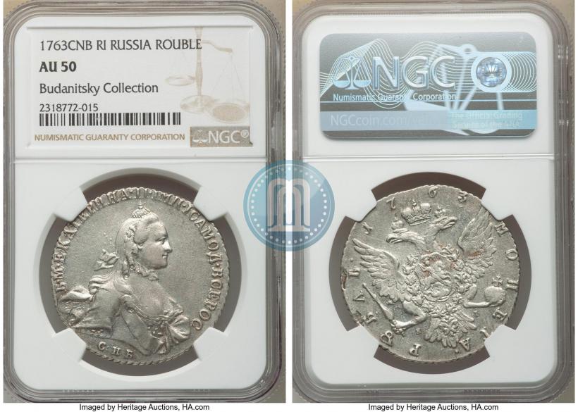 Фото 1 рубль 1763 года СПБ-ЯI 
