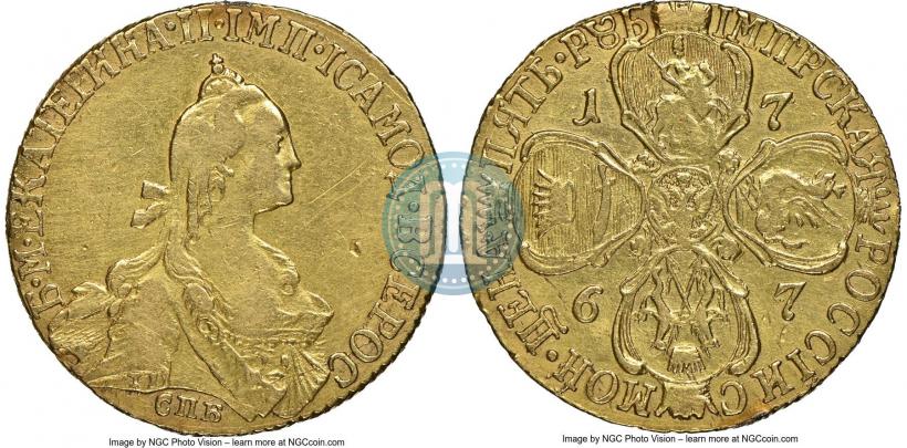 Фото 5 рублей 1767 года СПБ 