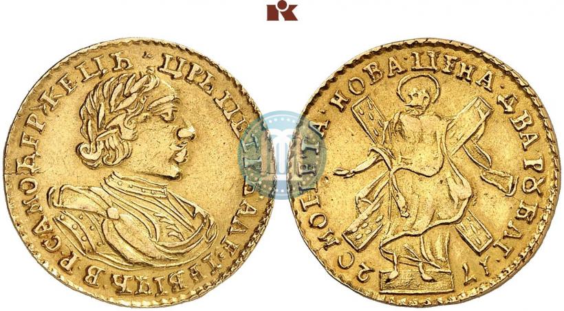 Фото 2 рубля 1720 года  