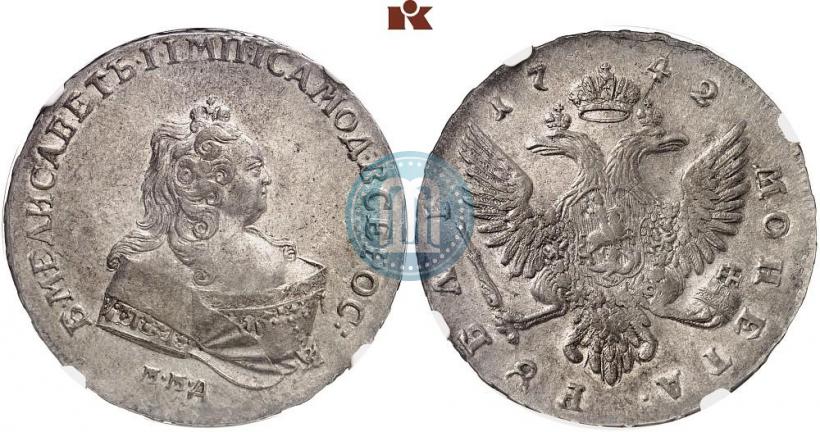 Фото 1 рубль 1742 года ММД 