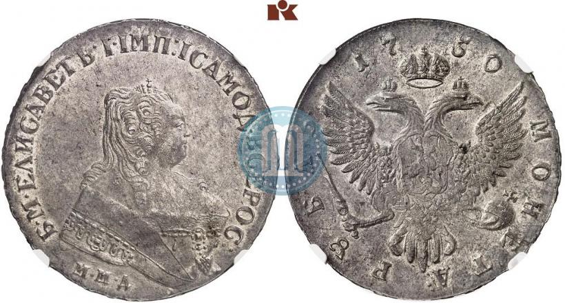 Picture 1 rouble 1750 year ММД 
