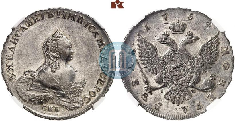 Фото 1 рубль 1754 года СПБ-IМ "Портрет работы Бенджамина Скотта"