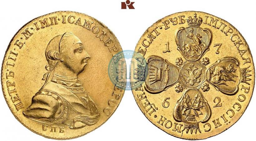 Picture 10 roubles 1762 year СПБ 