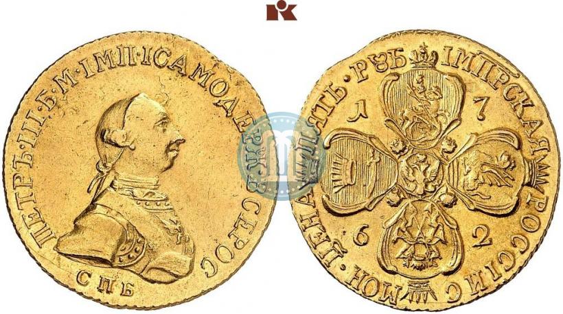Фото 5 рублей 1762 года СПБ 