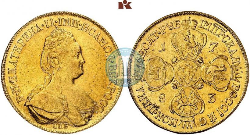 Фото 10 рублей 1783 года СПБ 