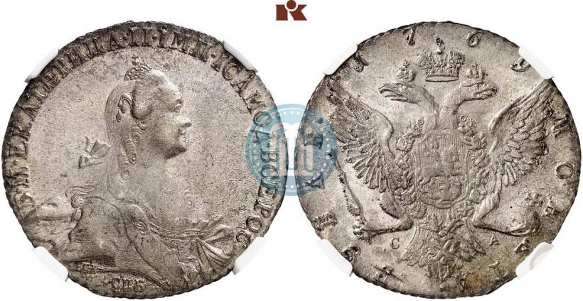 Фото 1 рубль 1769 года СПБ-СА 