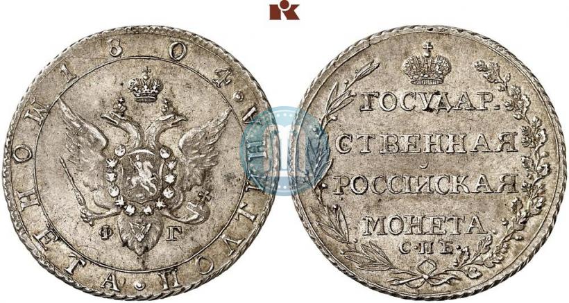 Picture Poltina 1804 year СПБ-ФГ 