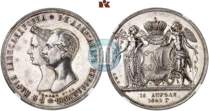 Picture 1 rouble 1841 year СПБ-НГ "In the memory of the wedding of the crown prince"