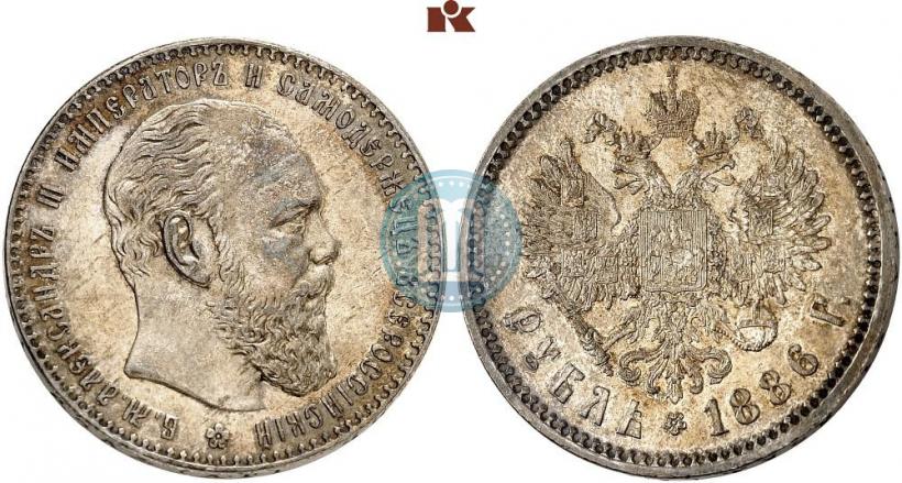 Picture 1 rouble 1886 year (АГ) 