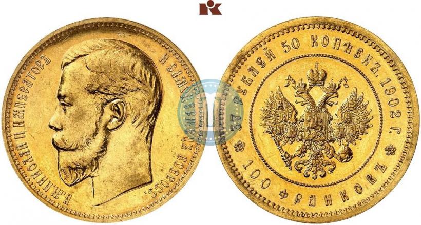 Фото 37,5 рублей - 100 франков 1902 года (*) 