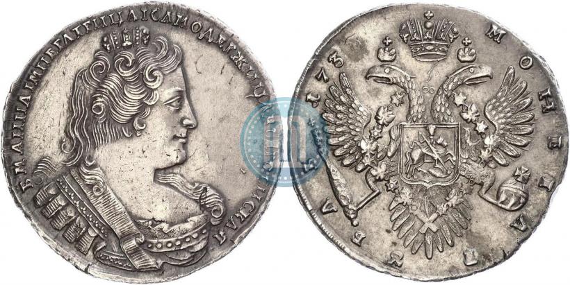 Picture 1 rouble 1733 year  