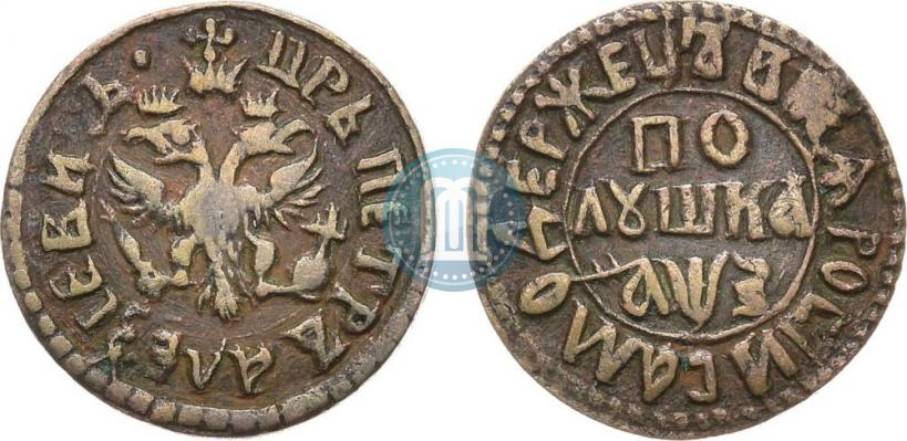 Фото Полушка 1707 года  