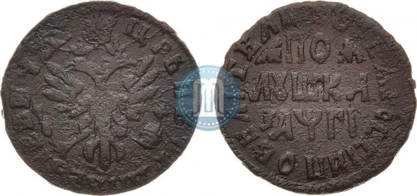 Фото Полушка 1713 года  