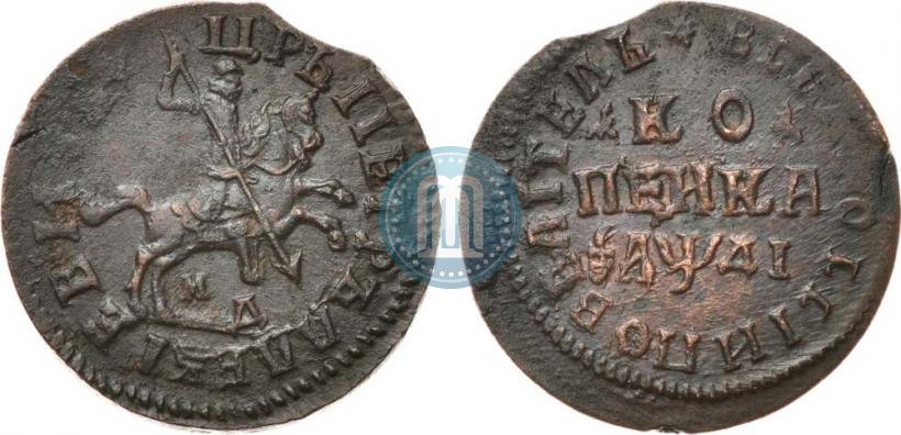 Picture 1 kopeck 1714 year МДД 