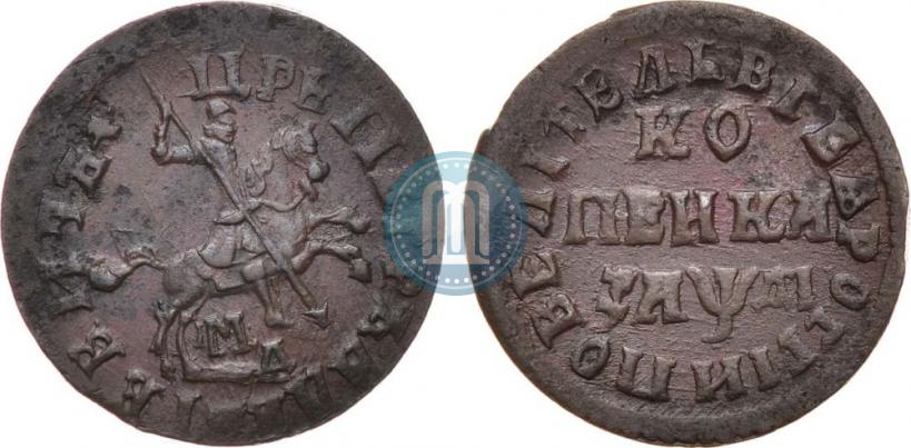 Picture 1 kopeck 1714 year МДД 