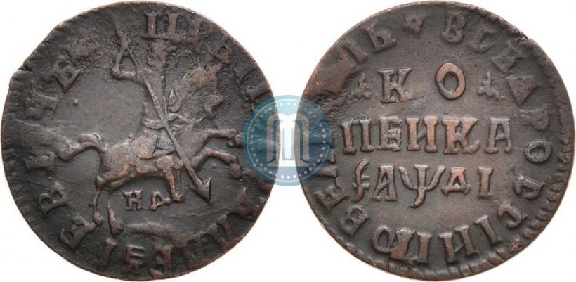 Фото 1 копейка 1714 года НД 