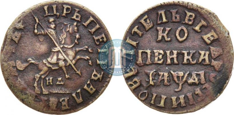 Picture 1 kopeck 1714 year НД 