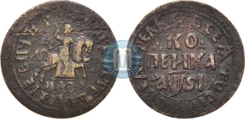 Фото 1 копейка 1716 года НДЗ 