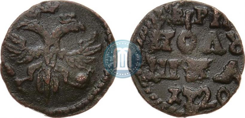 Фото Полушка 1720 года  