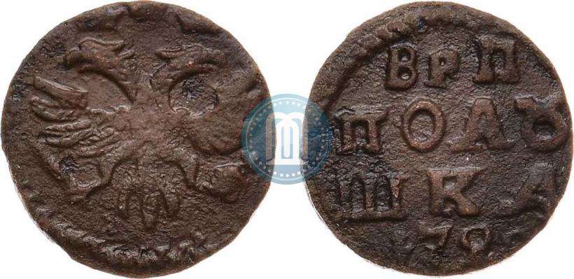 Фото Полушка 1720 года  