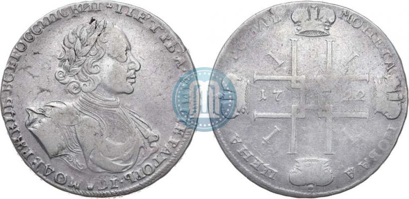 Picture 1 rouble 1722 year  
