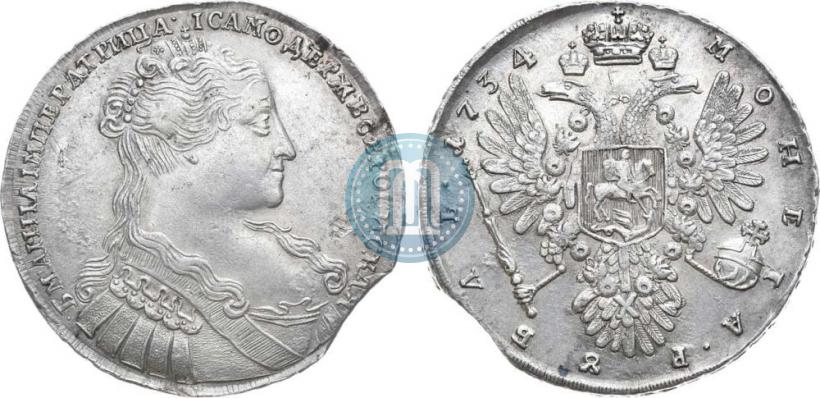 Фото 1 рубль 1734 года  "Тип 1734 года"