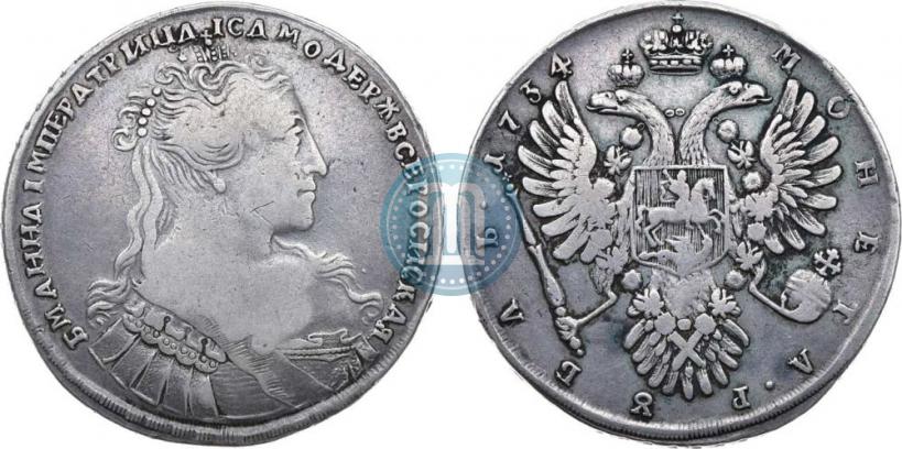 Фото 1 рубль 1734 года  "Тип 1734 года"