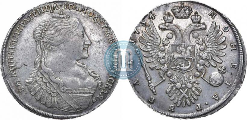 Picture 1 rouble 1734 year  "Type of 1735"