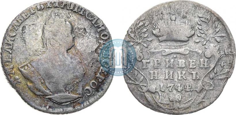 Фото Гривенник 1744 года  