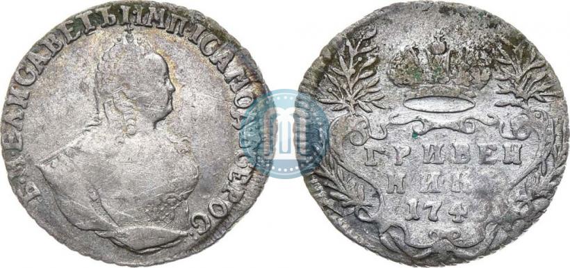 Picture Grivennik 1748 year  